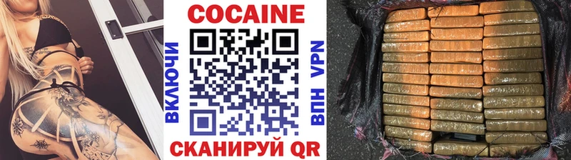 Наркошоп купить A PVP  Метамфетамин  ГАШ  Кокаин  МЕФ  Белово