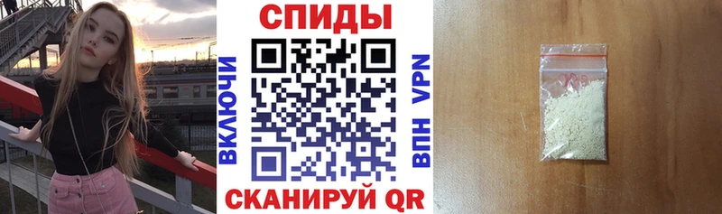 Amphetamine Розовый  Купить  Белово 