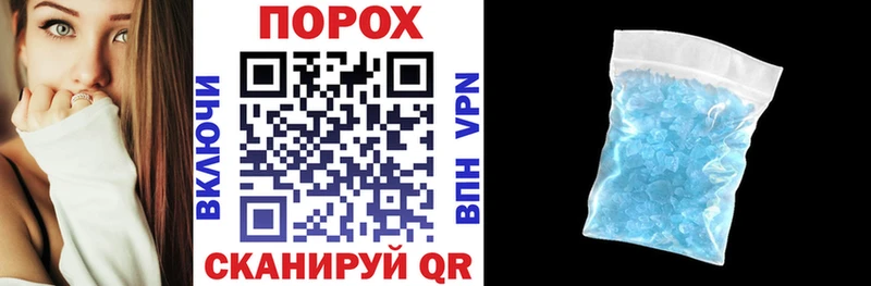 Амфетамин Premium Белово