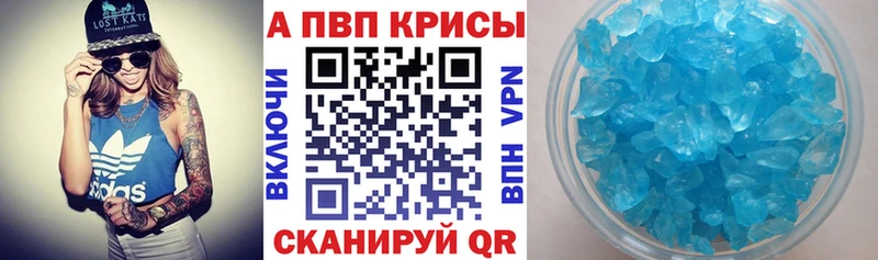 Купить Белово Alpha PVP VHQ