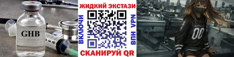 Бутират буратино  Купить закладки  Белово 