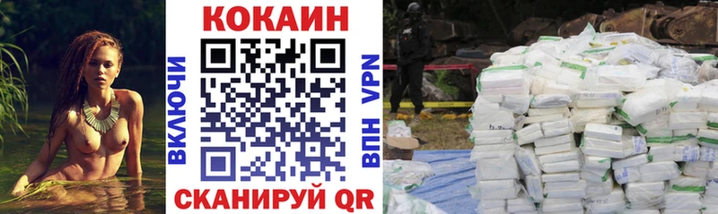 КОКАИН Колумбийский  Купить где  Белово 