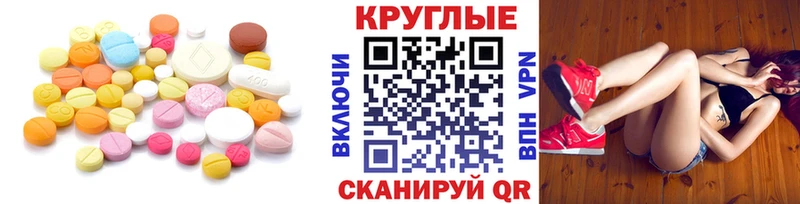 Экстази Дубай  Купить где  Белово 