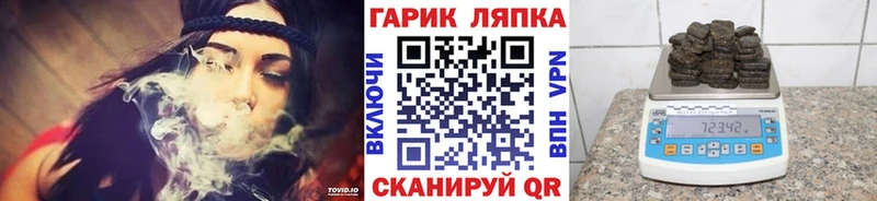 Гашиш хэш Белово
