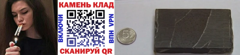 Купить закладки  Белово  ГАШ индика сатива 