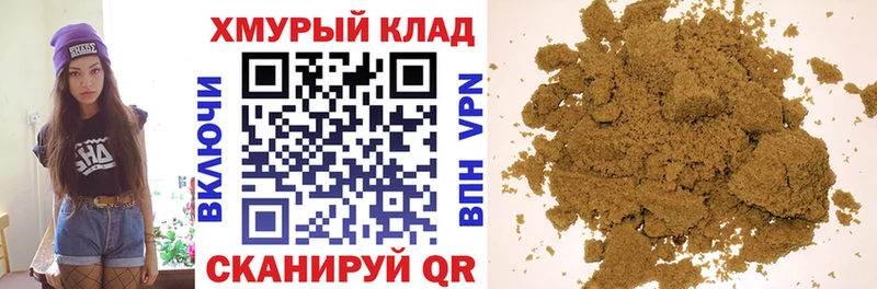 Купить  Белово  ГЕРОИН VHQ 
