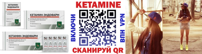 Купить где  Белово  Кетамин ketamine 