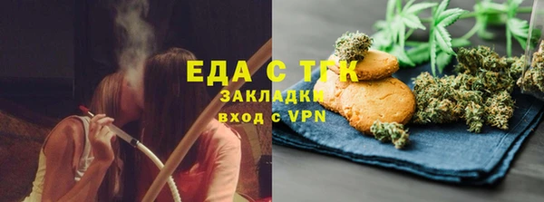 мяу мяу кристалл Киренск