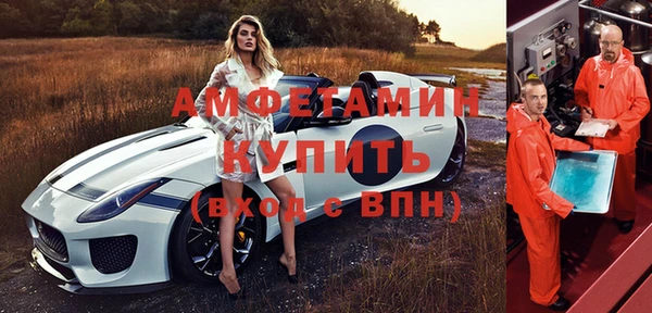 мяу мяу кристалл Киренск