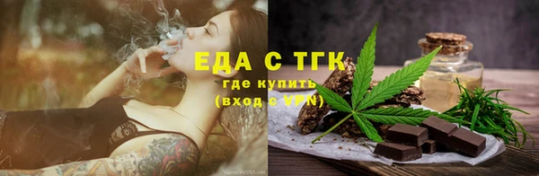 мяу мяу кристалл Киренск