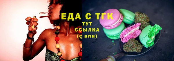 бутират Карпинск