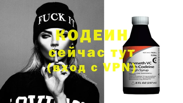 мяу мяу кристалл Киренск