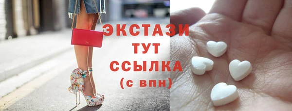 бутират Карпинск