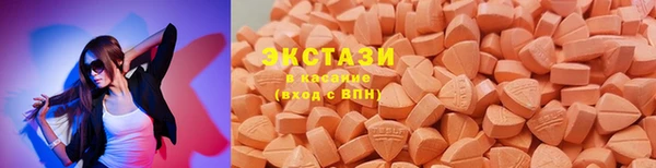 мяу мяу кристалл Киренск