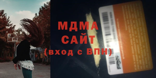 мяу мяу кристалл Киренск