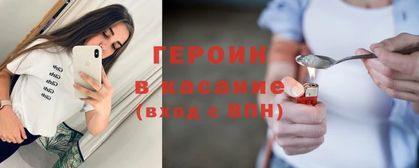 мяу мяу кристалл Киренск