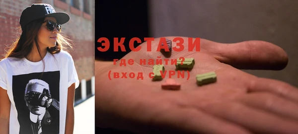 мяу мяу кристалл Киренск