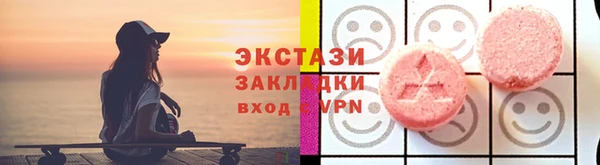 бутират Карпинск