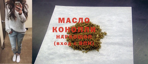 мяу мяу кристалл Киренск