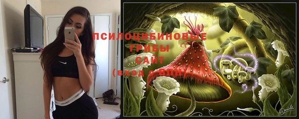 мяу мяу кристалл Киренск
