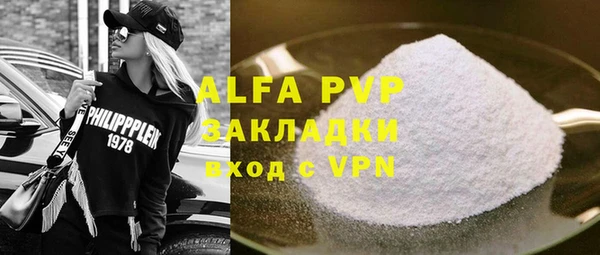 мяу мяу кристалл Киренск