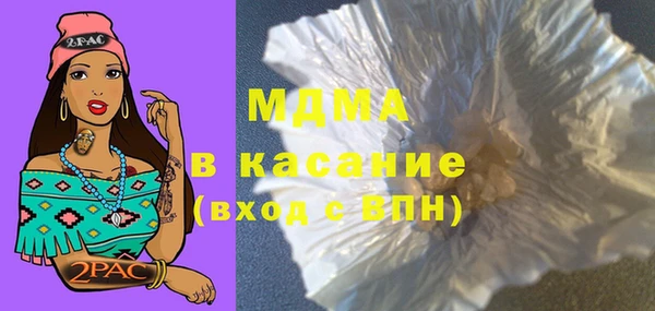 мяу мяу кристалл Киренск