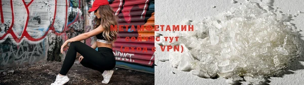 мяу мяу кристалл Киренск