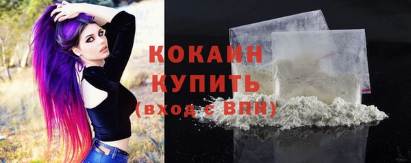 мяу мяу кристалл Киренск