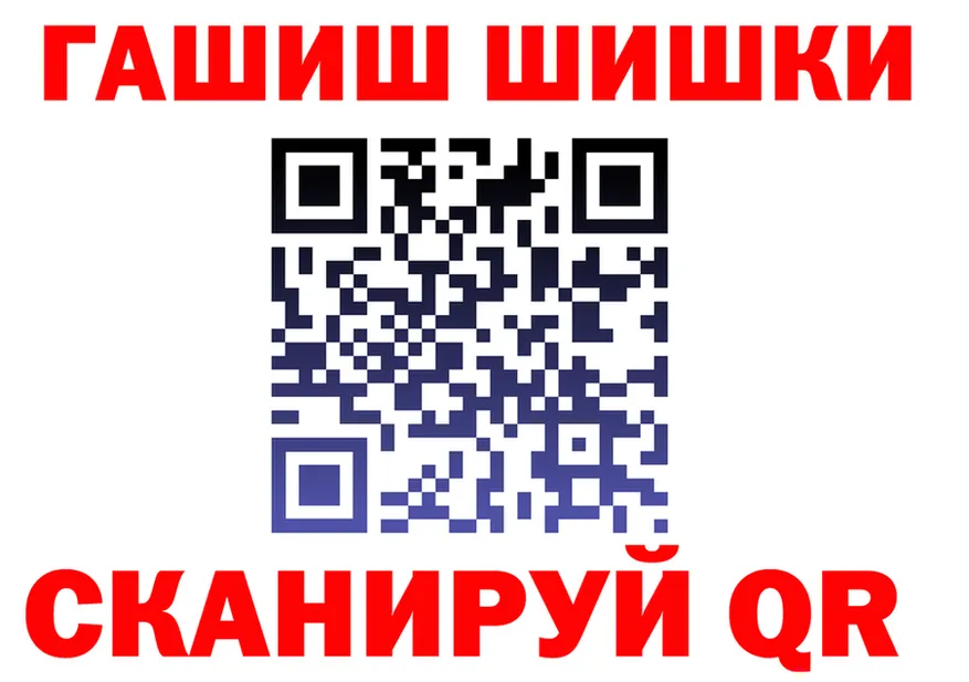 COCAIN FishScale рабочий сайт shop KRAKEN Белово