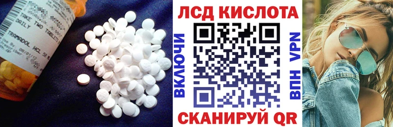 Купить  Белово  ЛСД экстази кислота 