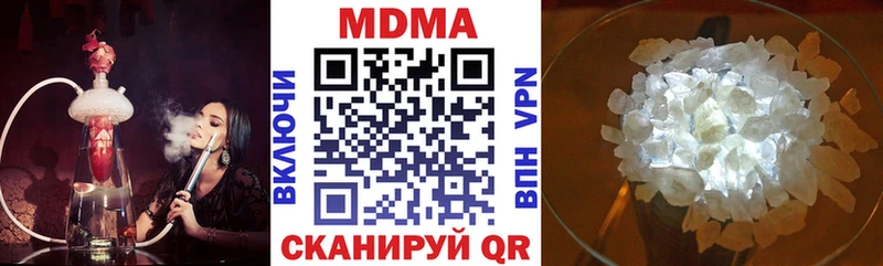 МДМА Molly  Купить  Белово 
