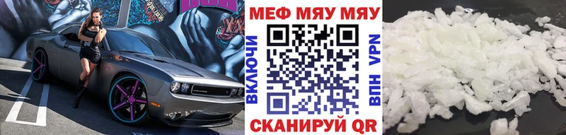 Меф кристаллы  Купить закладки  Белово 