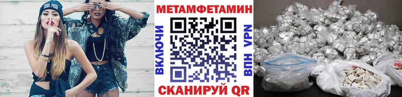Купить закладки  Белово  Метамфетамин кристалл 