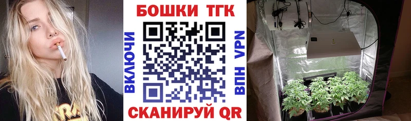 Купить где  Белово  Бошки марихуана VHQ 
